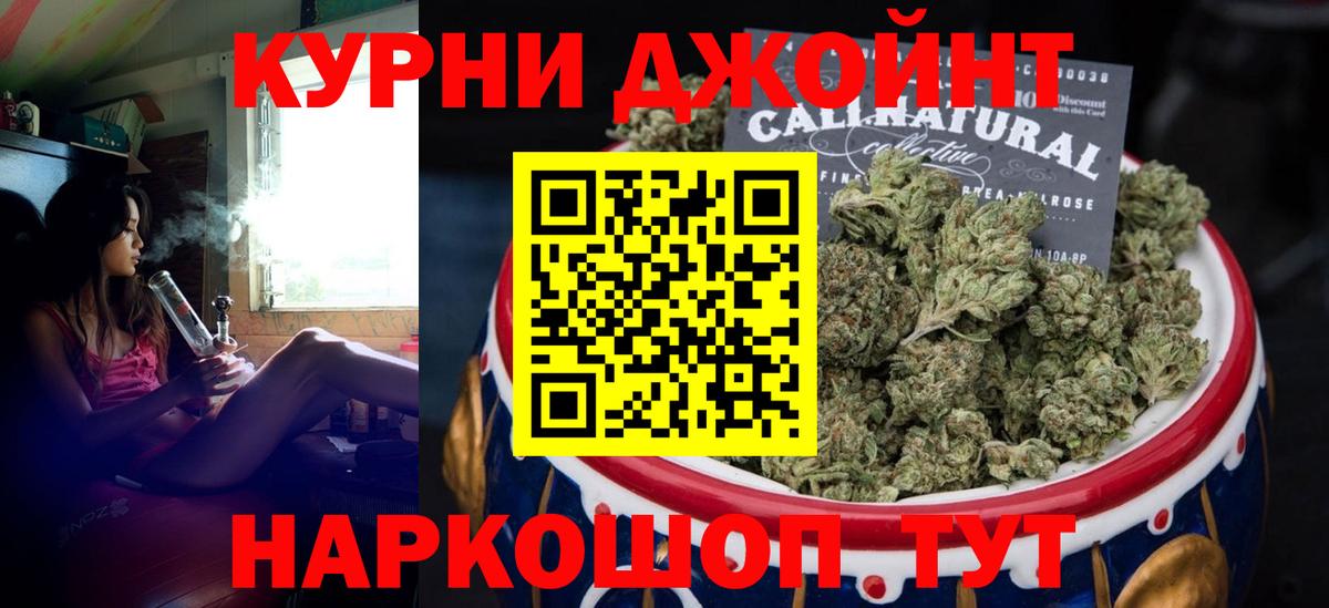 Азнакаево  Каннабис LSD WEED  Вход с VPN  Конопля планчик 